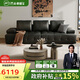 芝華仕（CHEERS）勞倫斯黑色真皮沙發(fā)客廳2025新款半青皮芝華士3170黑小四