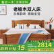 魯班一木實(shí)木床全榆木雙人床大床婚床臥室家具排骨架沙發(fā)床架子床單人床 榆木1.8*2米【單床】