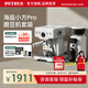 柏翠意式咖啡機(jī)濃縮家用小型辦公室58mm全半自動(dòng)蒸汽打奶泡 海鹽小方Pro PE3833 節(jié)日禮物 3833咖啡機(jī)+3788磨豆機(jī)