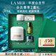 海藍(lán)之謎（LA MER）奇跡云絨霜15ml修護(hù)緊致面霜護(hù)膚品套裝化妝品禮盒教師節(jié)禮物女