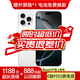 【白條免息】Apple iPhone 16Pro Max蘋果16ProMax 國行全網(wǎng)通 蘋果手機 白色鈦金屬【驚喜禮包】 256G【現(xiàn)貨速發(fā)+三年店?！?99成新