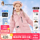 暇步士（Hush Puppies）童裝兒童羽絨服男童女童冬季新款男女大童保暖連帽三防羽絨服 淺粉 170
