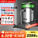 杰諾5400W大功率強大吸力干濕兩用商用工業(yè)吸塵器工廠(chǎng)車(chē)間大型廠(chǎng)房粉塵吸水機JN-301T邊推邊吸
