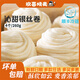 HAPPY SIUMAI歡喜燒麥紙皮燒麥早餐半成品食品花卷包點(diǎn)速食加熱即食早點(diǎn)燒賣 【湘味特色】沁甜銀絲卷260g/4個
