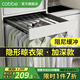 卡貝（cobbe）洗衣機隱形晾衣架陽(yáng)臺洗衣機烘干機上方抽拉式伸縮褲架嵌入式 灰色阻尼加深【寬60-85】深≥57 可裝板