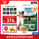 伯納天純生鮮系列全價(jià)通用犬糧牧場(chǎng)狂歡凍干(牛肉+羊肉+兔肉)10kg/20斤