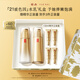 羽西鎏金套裝（水+乳液）修護(hù)補(bǔ)水保濕淡紋護(hù)膚七夕情人節(jié)禮物送女友