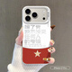 江銘 適用iphone17pro手機(jī)殼蘋果17pro全包防摔男女款創(chuàng)意保護(hù)殼白色彩銀殼黨的考驗