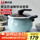 康巴赫琺瑯鍋家用湯鍋精鐵鍋微壓防溢無(wú)涂層電磁爐明火通用6.5L藍色