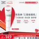 優(yōu)色林（Eucerin）三效抗痘調(diào)理精華乳40ml 護(hù)膚品男女面霜控油舒緩送女友七夕禮物