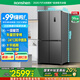 容聲520升大容量十字雙對開四開門電冰箱家用超薄一級節(jié)能效風(fēng)冷無霜變頻冰箱 國家補貼20% BCD-520WD12FP-AD88 格調(diào)灰
