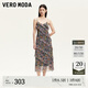 VEROMODA連衣裙2025夏季新款層疊荷葉邊不規則下擺吊帶裙32527A034 黑色 L