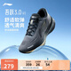 李寧吾躍3.0 v2休閑慢跑鞋男2025新款時(shí)尚簡(jiǎn)約百搭低幫運動(dòng)鞋ARSV111