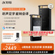 科大訊飛AI錄音筆SR502星火版 搭載訊飛星火32G+10G云存儲 專業(yè)錄音高清降噪 實時在線翻譯離線轉(zhuǎn)寫 OCR 【星火升級】【AI錄音筆SR502-32G】星火版