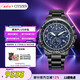 西鐵城（CITIZEN）手表男日韓表光動能電波三眼舒博鈦高端七夕節(jié)禮物AT8195-85L
