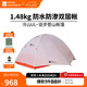 牧高笛（MOBIGARDEN）  冷山UL  戶外徒步露營(yíng)防風(fēng)防雨超輕便攜易搭建雙層帳篷 【常規(guī)版】雙人/冷山UL2 20D