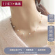 海蒂 4-4.5mm18K金滿(mǎn)天星淡水珍珠項(xiàng)鏈女年輕款送女友禮物附證書(shū)