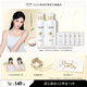 Olay【寧藝卓同款】超白瓶身體乳洗護套裝 【透白套組1】身體乳磨砂膏套組