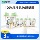 蒙牛（MENGNIU）全程冷鏈 每日鮮酪牛油果風(fēng)味發(fā)酵乳低溫酸奶100g*3杯