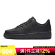 耐克（NIKE）女鞋冬季AF1空軍一號(hào)運(yùn)動(dòng)鞋休閑鞋板鞋DD8959-001 DD8959-001【2024冬季】 38.5