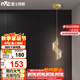 雷士（NVC）北歐簡約金色單頭床頭燈餐廳燈臥室創(chuàng)意幾何大氣燈具WHDD06D/G-02