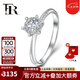 FR珠寶18k金鉆戒女白金鉆石戒指六爪求婚結(jié)婚戒指顯鉆婚戒七夕禮物 主鉆20分+副鉆3分 IJ色SI