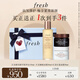Fresh馥蕾詩紅茶緊致修護(hù)禮盒(精華150ml+面膜30ml*2) 教師節(jié)禮物女