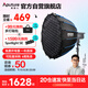 愛(ài)圖仕（Aputure）艾蒙拉100d S直播補光燈100W影視燈主播美顏錄像攝影燈 100ds 90cm快裝深拋套裝