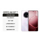 OPPO A6 GT 5G 手機耐用新一代 強悍更流暢 IP69 滿(mǎn)級防水 超抗摔金剛石架構 第三代高通驍龍 7 手機 瑩彩粉 8GB+256GB