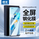 朗菱【2片】適用華為mate40pro/pro+鋼化膜Mate40RS保時(shí)捷手機膜曲面全屏覆蓋玻璃高清防摔貼膜