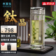 水宜生玻璃杯純鈦雙層高檔商務(wù)水晶泡茶杯耐高溫便攜水杯弱堿養生杯禮盒 鈦晶 380ml