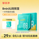 郁美凈沁潤保濕面膜25g*6片青少年保濕面膜補(bǔ)水滋潤干燥舒緩青春期