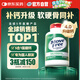Move Free益節(jié) 高鈣氨糖軟骨素鈣片 240粒 5合1 維骨力 成人中老年