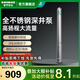 新界全不銹鋼深井泵4SPM750w高揚(yáng)程大流量灌溉水泵井用潛水泵