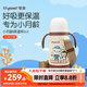 世喜嬰兒保溫杯幼兒小月齡316L不銹鋼鋼海底小縱隊(duì)聯(lián)名款學(xué)飲杯幼兒園