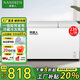 南極人（Nanjiren）【強冷凍】冰柜中大型家用冷藏冷凍轉換冷柜商用大容量單溫單箱低霜頂開(kāi)門(mén)雪糕冰柜 236升【可儲存約230斤肉】一級能效 236L