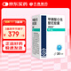 齊魯 利泰舒 甲磺酸侖伐替尼膠囊 4mg*30粒 腫瘤用藥