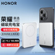 榮耀親選磁吸充電寶【3C認證】10W無(wú)線(xiàn)快充5000mAh毫安時(shí)移動(dòng)電源適用華為蘋(píng)果安卓手機可上飛機高鐵 磁吸充電寶【10W/5000mAh】