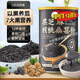 五黑堅果芝麻糊 黑芝麻糊核桃黑豆粉500·g山藥桑葚五黑粉養生粉 黑芝麻核桃桑葚粉【2大罐1000··克】活力煥發(fā)
