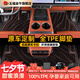 五福金牛定制TPE汽車腳墊全包圍適用于海鷗朗逸雅閣秦宋plus元思域皓影CRV 雙層-咖色TPE腳墊+咖色鉆石毯 五座專車定制