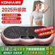 康佳律動(dòng)機甩脂機抖抖機健康減肥脂肪贅肉瘦腿腰美體家用運動(dòng)鍛煉器材 【暴汗粉】500檔智控+35級動(dòng)力