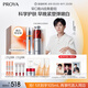 珀萊雅早c晚a雙抗紅寶石精華60ml 提亮抗皺護(hù)膚品化妝品套裝生日禮物 