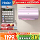海爾（Haier）國家補(bǔ)貼20%電熱水器60升 小紅花MG7 凈膚洗 內(nèi)膽免清洗新升級(jí) 3300W變頻速熱一級(jí)能效 家用儲(chǔ)水式