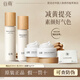 谷雨光果甘草雪肌水乳套裝組合護膚品美白補水保濕提亮肌膚男女友禮物 套裝：水乳精華霜