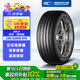 固鉑（Cooper）汽車(chē)輪胎 235/50R18 97V Zeon C7 適配寶馬X3/奔馳S/奔馳V