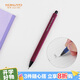 國譽(yù)(KOKUYO)進(jìn)口0.9mm自動(dòng)鉛筆學(xué)生考試活動(dòng)鉛筆不易折斷金屬筆尖 酒紅色1支 PS-P100DR-1P