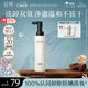 谷雨氨基酸潔顏蜜120ml 洗卸雙效深層清潔溫和舒潤(rùn)不拔干