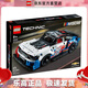 樂高（LEGO）42153 雪佛蘭科邁羅 ZL1 NASCAR賽車 科技系列 情人節(jié)禮物
