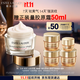 雅詩(shī)蘭黛白膠原霜50ml美白淡斑護膚品套裝化妝品禮盒生日禮物效期至27年3