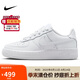 耐克NIKE板鞋女子大童空軍一號 AIR FORCE 1運動鞋F(xiàn)V5951-111白37.5